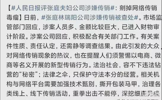 娱乐吃瓜娘娘免费阅读全文